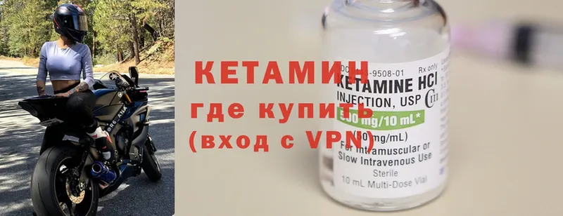 OMG ONION  Реутов  КЕТАМИН VHQ 